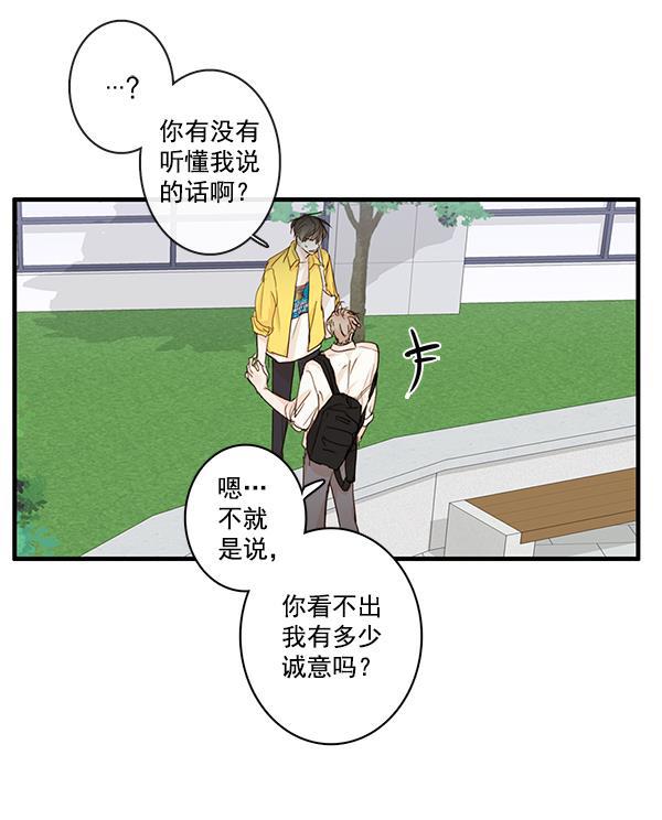 男受被各种啪的漫画韩漫全集-第25话无删减无遮挡章节图片 