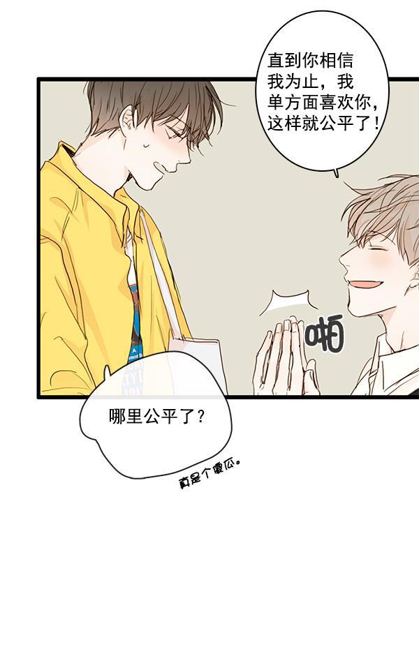 男受被各种啪的漫画韩漫全集-第25话无删减无遮挡章节图片 