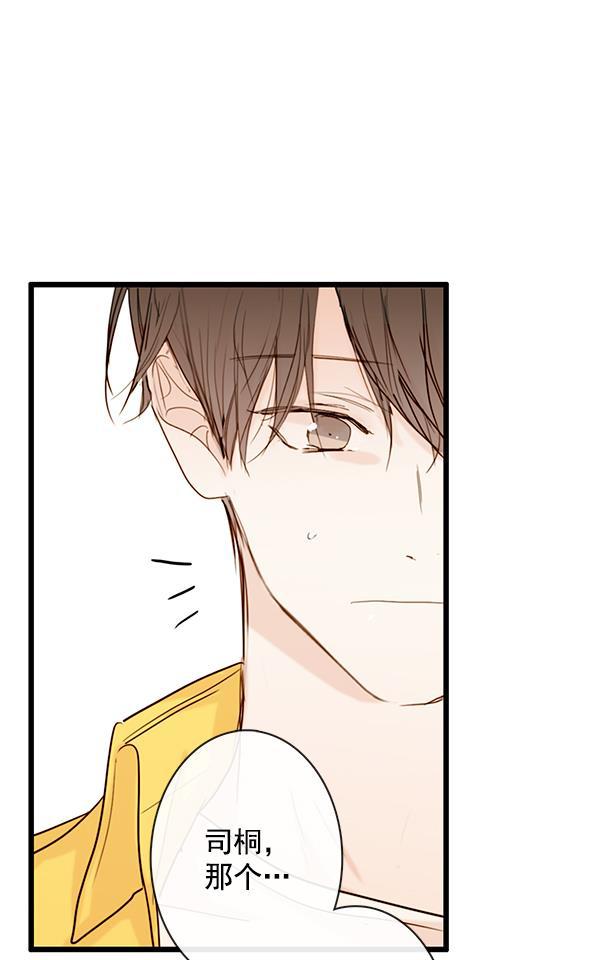 男受被各种啪的漫画韩漫全集-第25话无删减无遮挡章节图片 