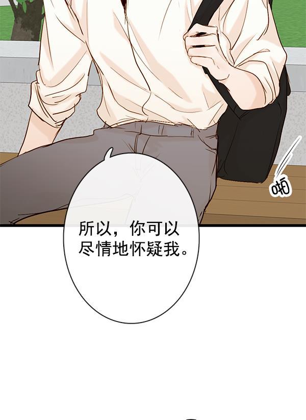 男受被各种啪的漫画韩漫全集-第25话无删减无遮挡章节图片 