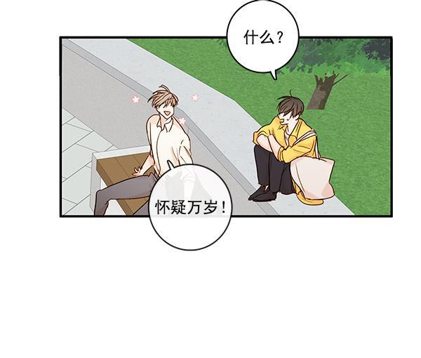男受被各种啪的漫画韩漫全集-第25话无删减无遮挡章节图片 