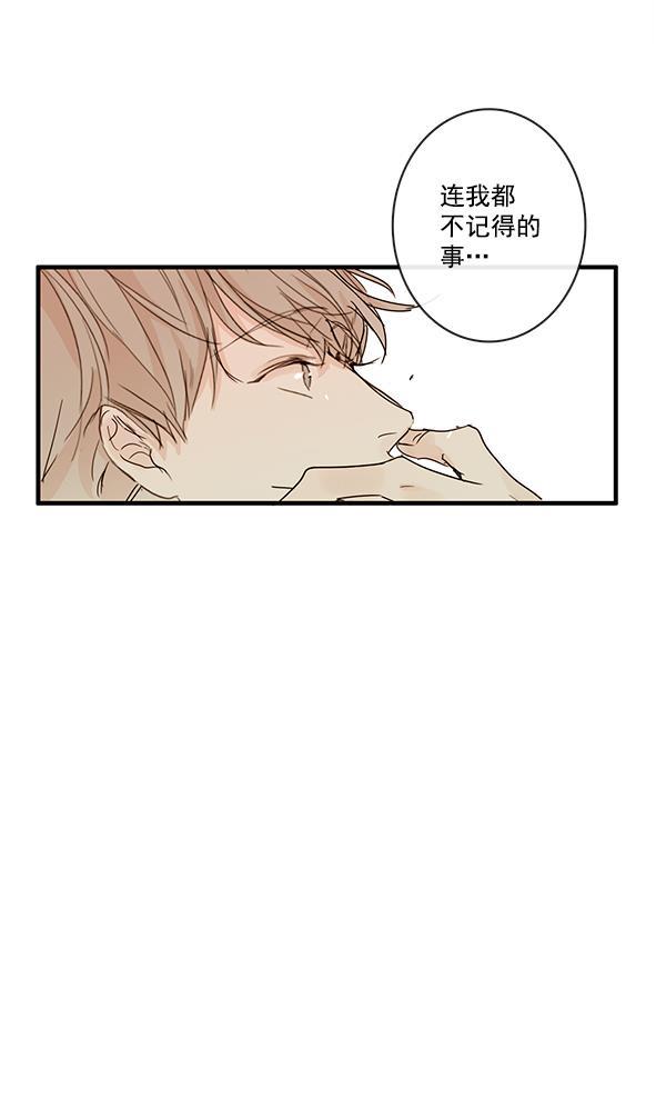 男受被各种啪的漫画韩漫全集-第25话无删减无遮挡章节图片 