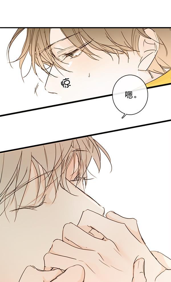 男受被各种啪的漫画韩漫全集-第25话无删减无遮挡章节图片 