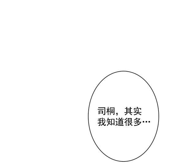 男受被各种啪的漫画韩漫全集-第25话无删减无遮挡章节图片 