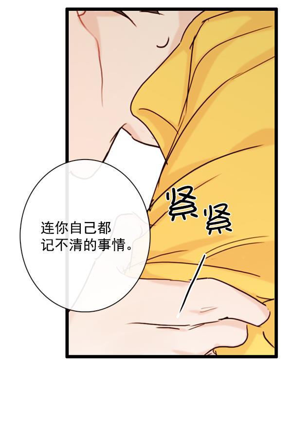 男受被各种啪的漫画韩漫全集-第25话无删减无遮挡章节图片 