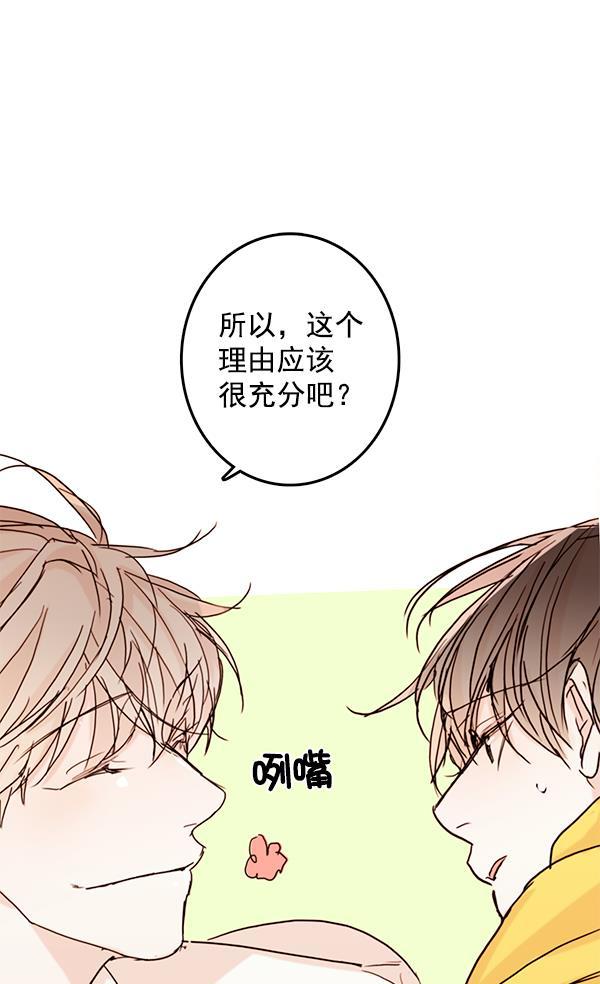 男受被各种啪的漫画韩漫全集-第25话无删减无遮挡章节图片 