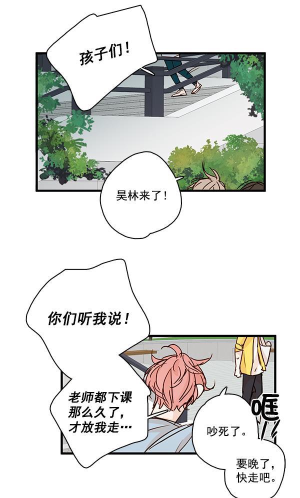 男受被各种啪的漫画韩漫全集-第25话无删减无遮挡章节图片 