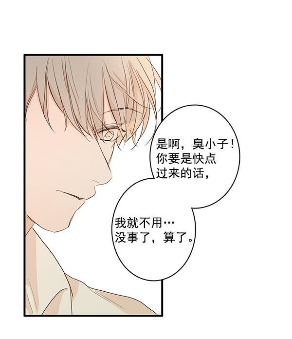 男受被各种啪的漫画韩漫全集-第25话无删减无遮挡章节图片 