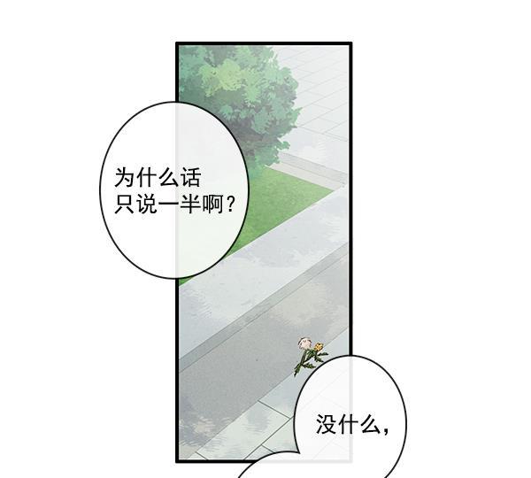 男受被各种啪的漫画韩漫全集-第25话无删减无遮挡章节图片 