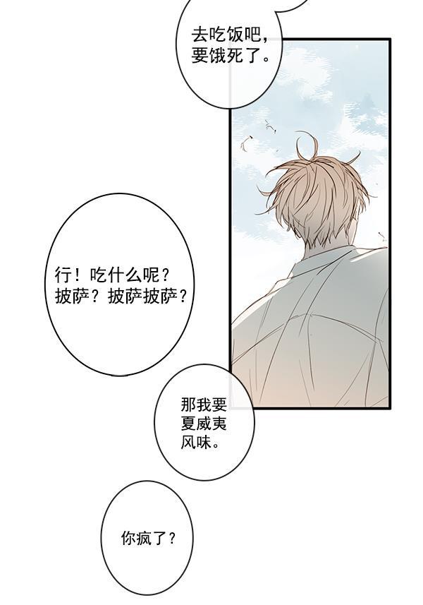 男受被各种啪的漫画韩漫全集-第25话无删减无遮挡章节图片 