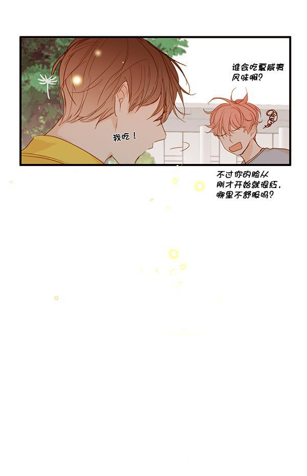 男受被各种啪的漫画韩漫全集-第25话无删减无遮挡章节图片 