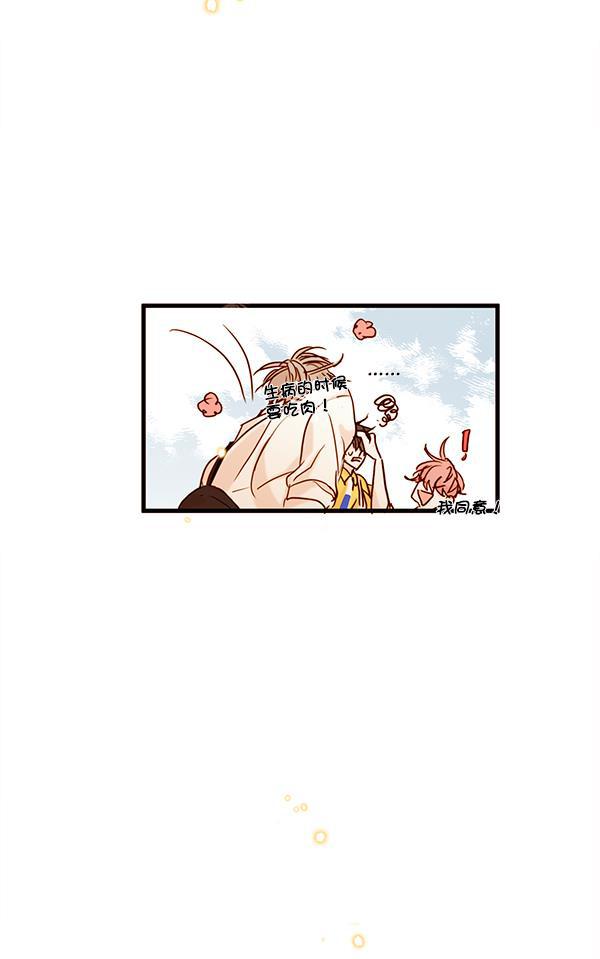 男受被各种啪的漫画韩漫全集-第25话无删减无遮挡章节图片 