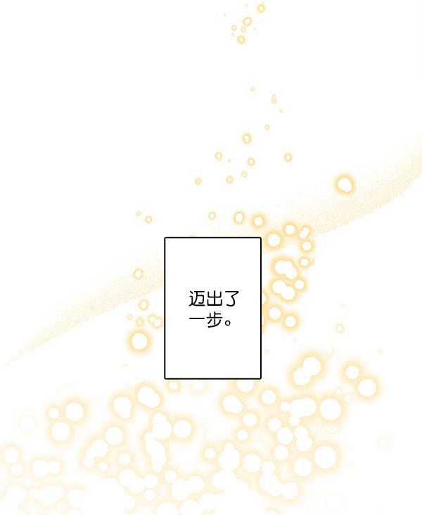 男受被各种啪的漫画韩漫全集-第25话无删减无遮挡章节图片 