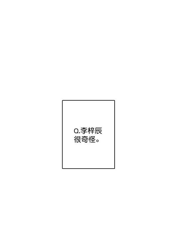 男受被各种啪的漫画韩漫全集-第26话无删减无遮挡章节图片 