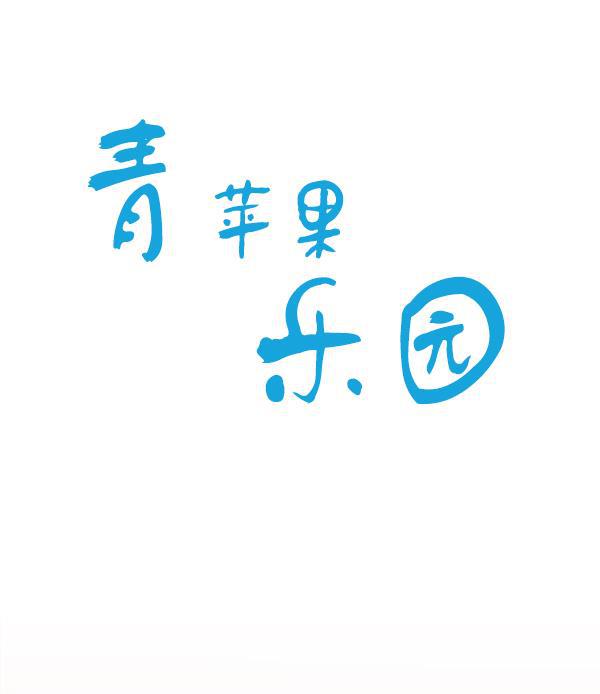 男受被各种啪的漫画韩漫全集-第26话无删减无遮挡章节图片 