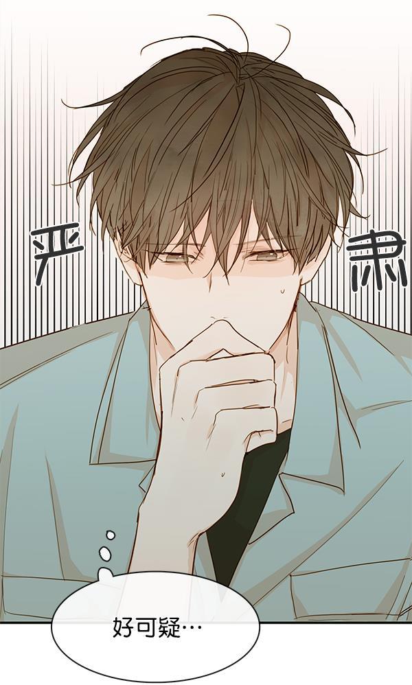 男受被各种啪的漫画韩漫全集-第26话无删减无遮挡章节图片 
