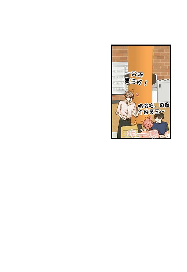 男受被各种啪的漫画韩漫全集-第26话无删减无遮挡章节图片 