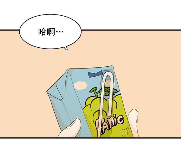男受被各种啪的漫画韩漫全集-第26话无删减无遮挡章节图片 