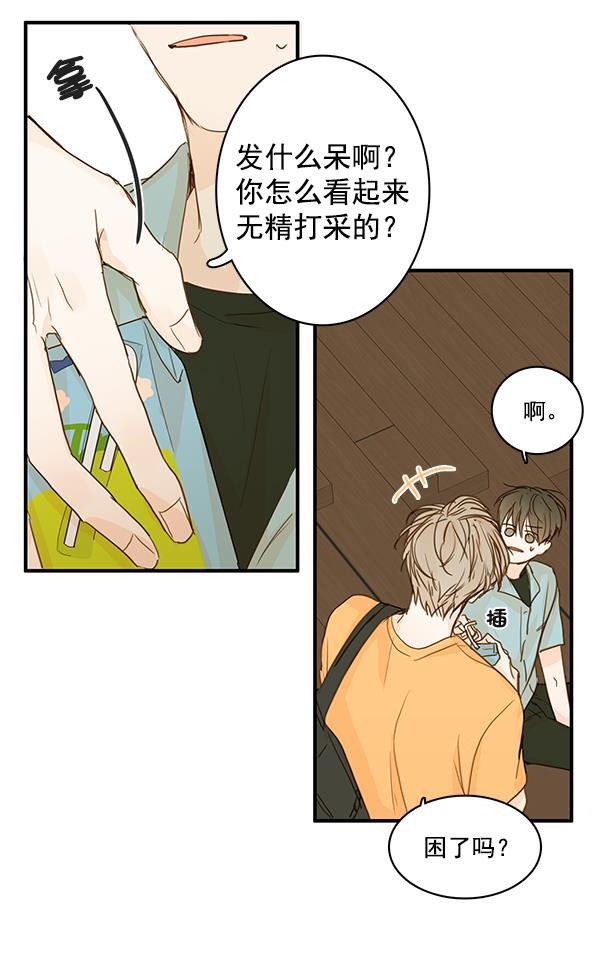 男受被各种啪的漫画韩漫全集-第26话无删减无遮挡章节图片 