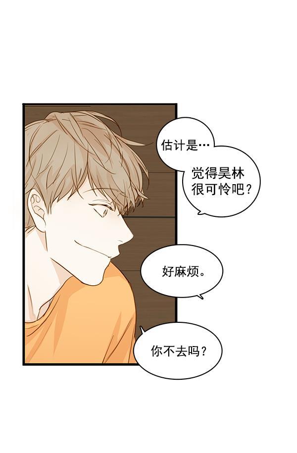 男受被各种啪的漫画韩漫全集-第26话无删减无遮挡章节图片 