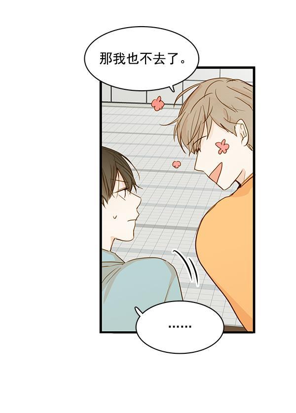 男受被各种啪的漫画韩漫全集-第26话无删减无遮挡章节图片 