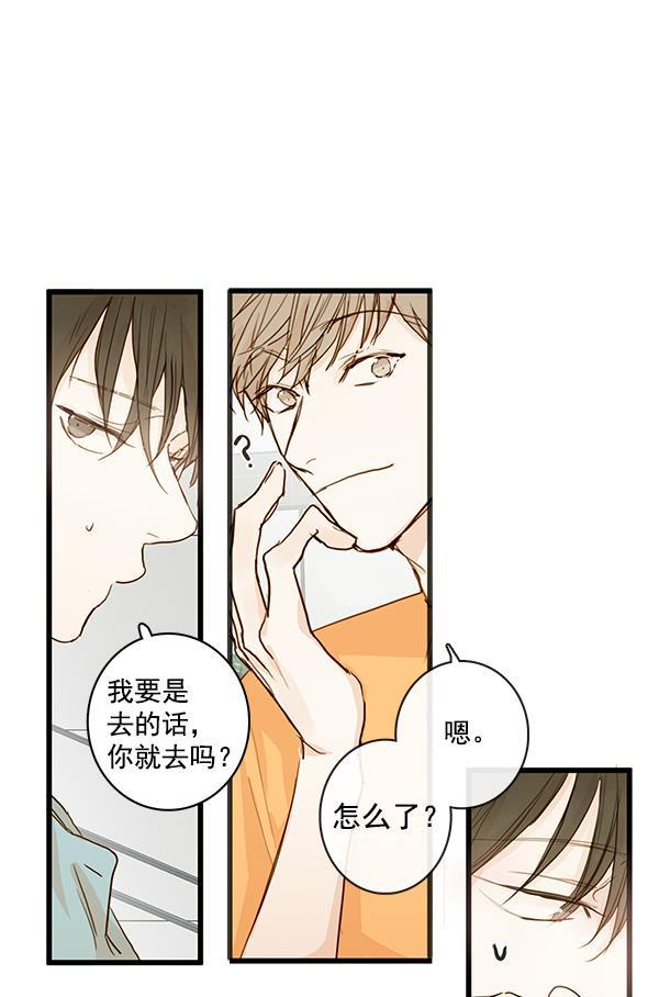 男受被各种啪的漫画韩漫全集-第26话无删减无遮挡章节图片 