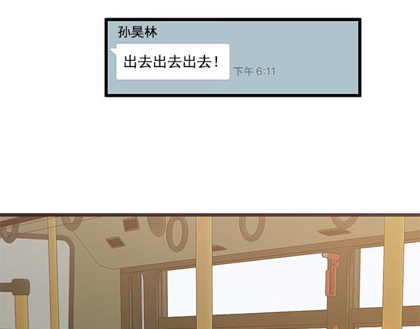 男受被各种啪的漫画韩漫全集-第26话无删减无遮挡章节图片 