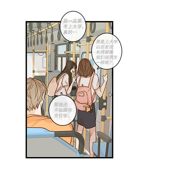 男受被各种啪的漫画韩漫全集-第26话无删减无遮挡章节图片 