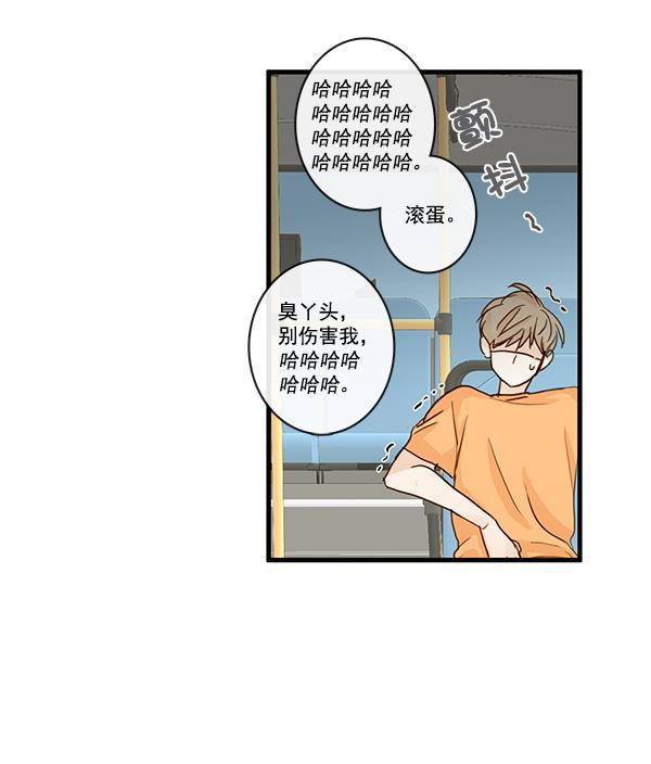男受被各种啪的漫画韩漫全集-第26话无删减无遮挡章节图片 
