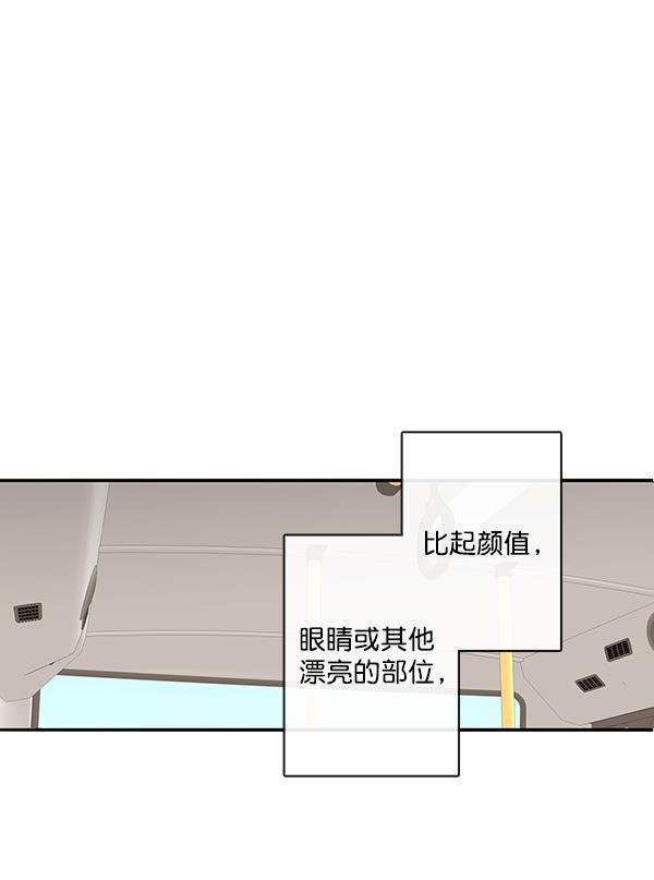 男受被各种啪的漫画韩漫全集-第26话无删减无遮挡章节图片 