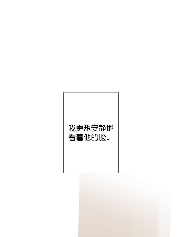 男受被各种啪的漫画韩漫全集-第26话无删减无遮挡章节图片 