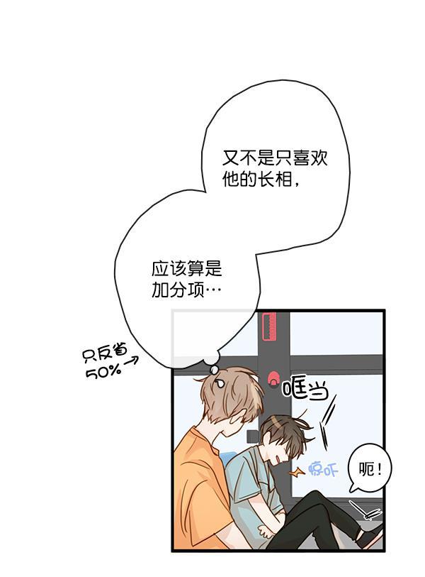 男受被各种啪的漫画韩漫全集-第26话无删减无遮挡章节图片 