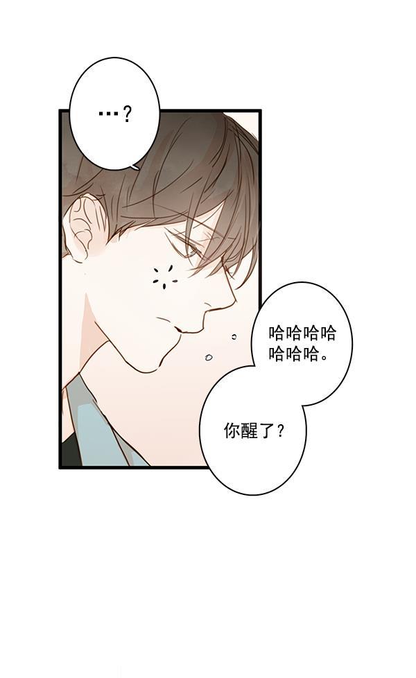 男受被各种啪的漫画韩漫全集-第26话无删减无遮挡章节图片 