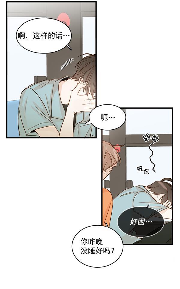 男受被各种啪的漫画韩漫全集-第26话无删减无遮挡章节图片 