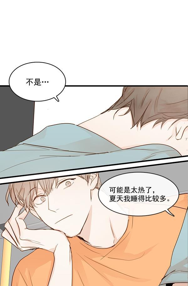 男受被各种啪的漫画韩漫全集-第26话无删减无遮挡章节图片 