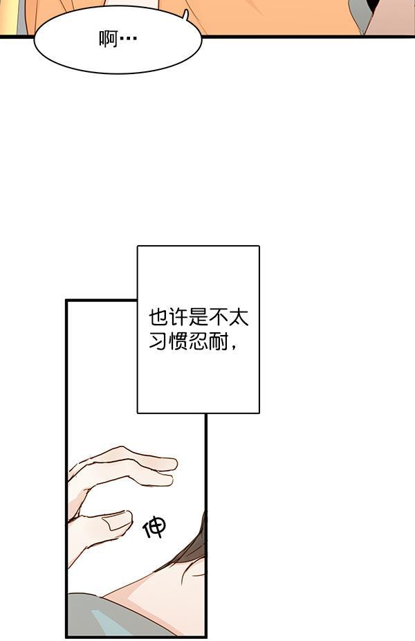 男受被各种啪的漫画韩漫全集-第26话无删减无遮挡章节图片 