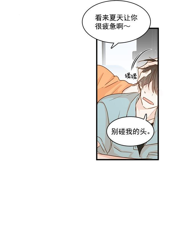 男受被各种啪的漫画韩漫全集-第26话无删减无遮挡章节图片 