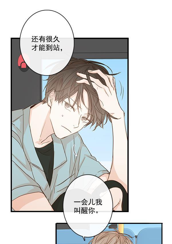 男受被各种啪的漫画韩漫全集-第26话无删减无遮挡章节图片 