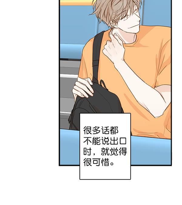 男受被各种啪的漫画韩漫全集-第26话无删减无遮挡章节图片 