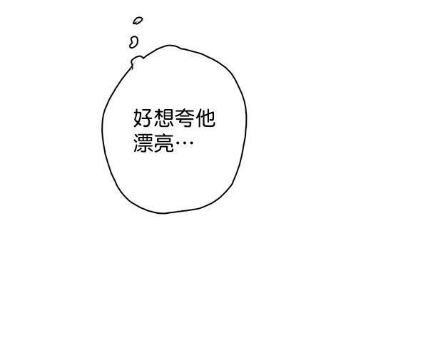 男受被各种啪的漫画韩漫全集-第26话无删减无遮挡章节图片 