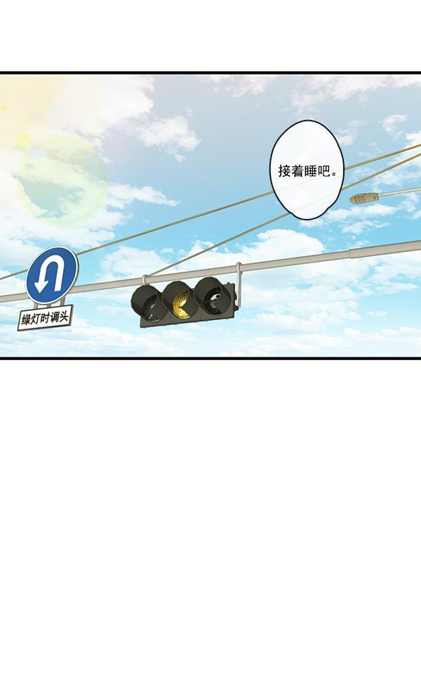 男受被各种啪的漫画韩漫全集-第26话无删减无遮挡章节图片 