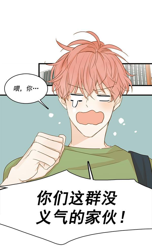 男受被各种啪的漫画韩漫全集-第26话无删减无遮挡章节图片 