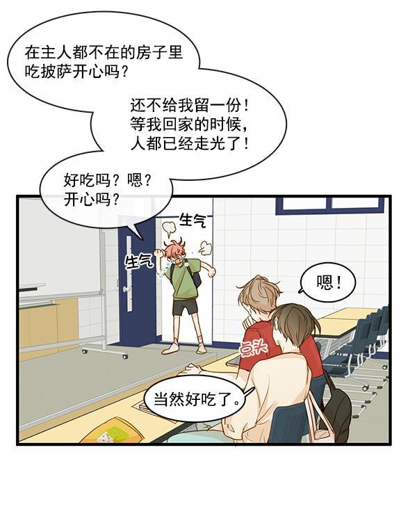 男受被各种啪的漫画韩漫全集-第26话无删减无遮挡章节图片 