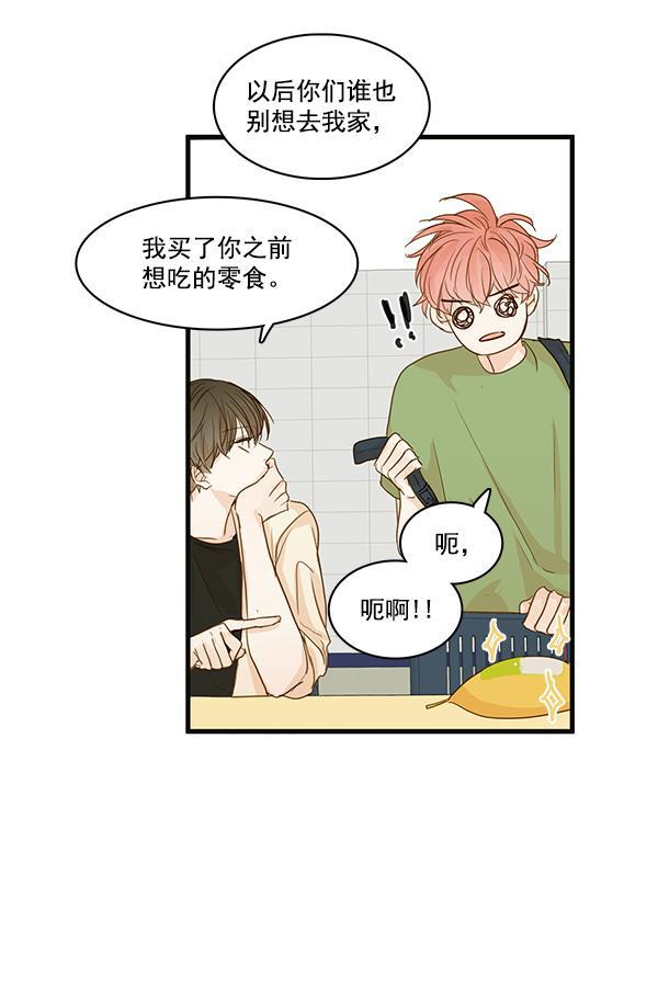 男受被各种啪的漫画韩漫全集-第26话无删减无遮挡章节图片 