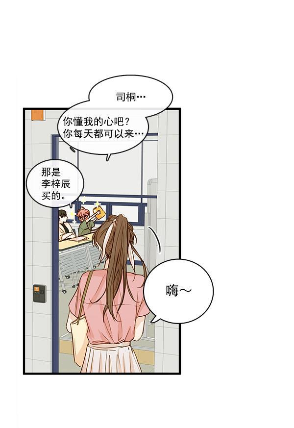 男受被各种啪的漫画韩漫全集-第26话无删减无遮挡章节图片 