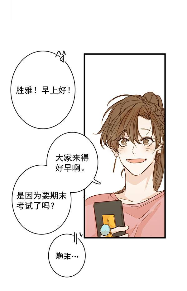 男受被各种啪的漫画韩漫全集-第26话无删减无遮挡章节图片 