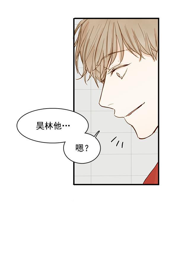 男受被各种啪的漫画韩漫全集-第26话无删减无遮挡章节图片 