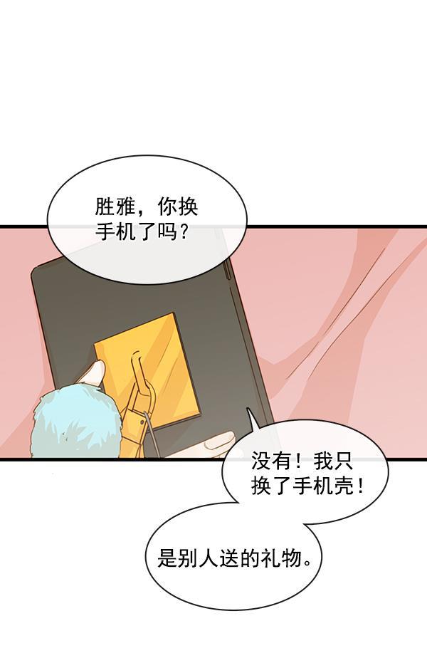 男受被各种啪的漫画韩漫全集-第26话无删减无遮挡章节图片 