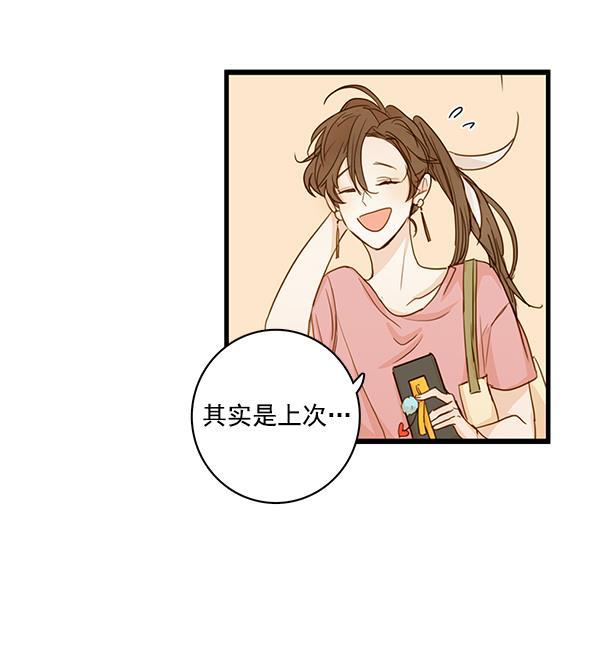 男受被各种啪的漫画韩漫全集-第26话无删减无遮挡章节图片 