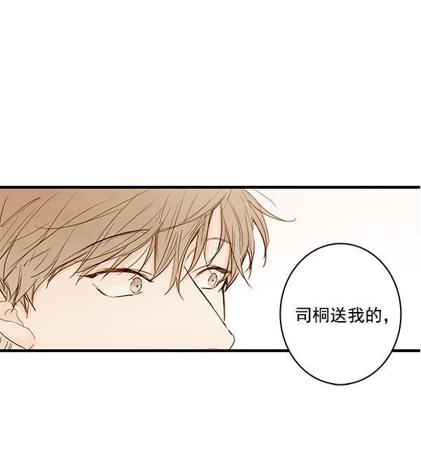 男受被各种啪的漫画韩漫全集-第26话无删减无遮挡章节图片 